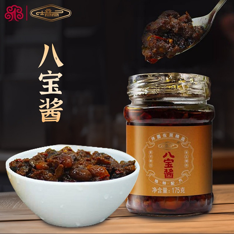 上海特产 八宝酱 香辣酱 拌面拌饭酱 1瓶