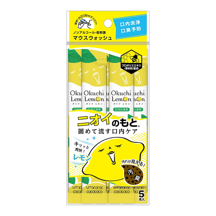 Okuchi 清新口气漱口水 便携装 柠檬味 5条 1 份