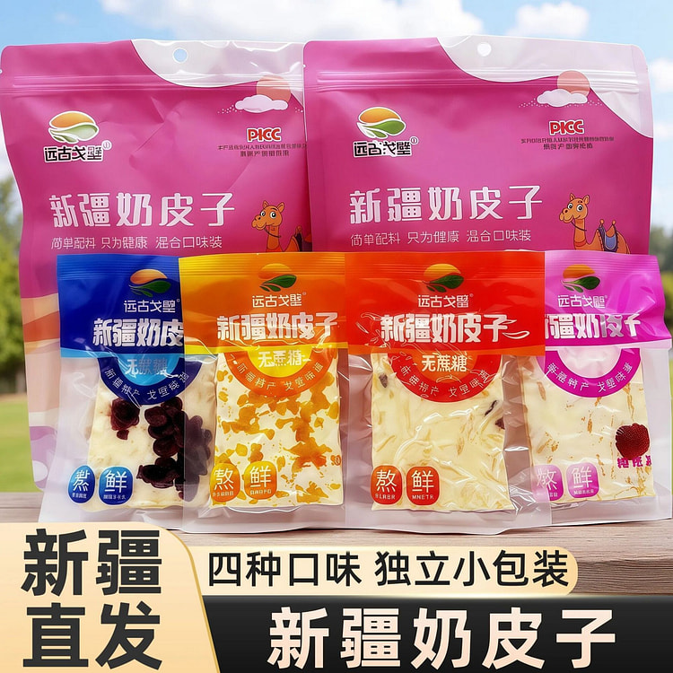 milk skin 500g Strawberry flavor 500 g