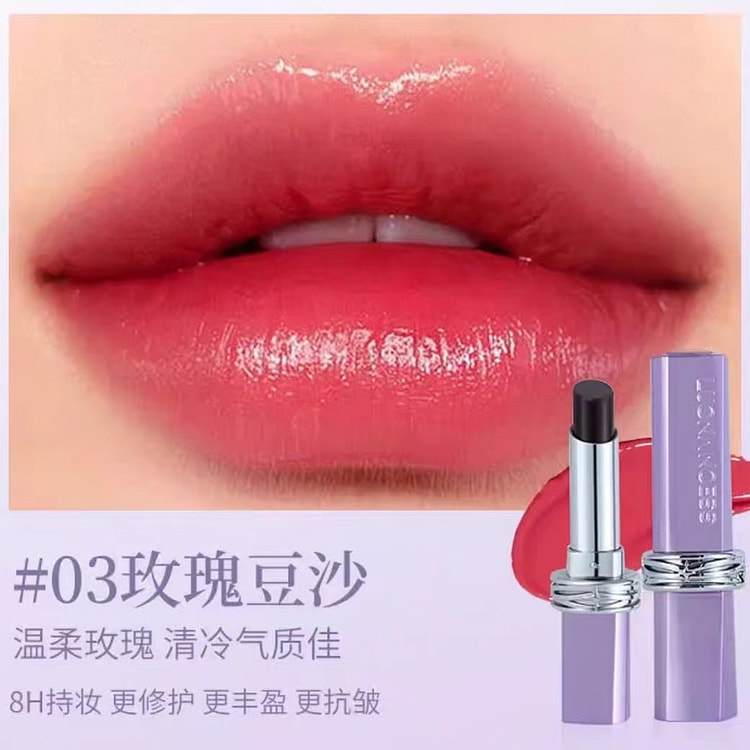 罗娜女神黑魔法秘境口红淡化唇纹护唇03玫瑰豆沙 1 份