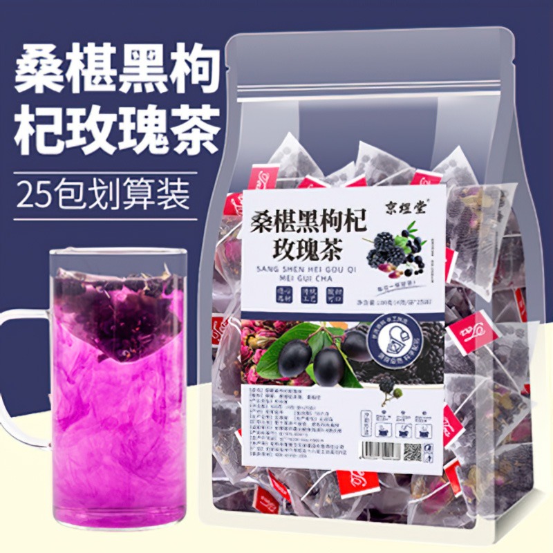 Get Mulberry black Wolfberry rose tea 25 packets Delivered | Weee ...