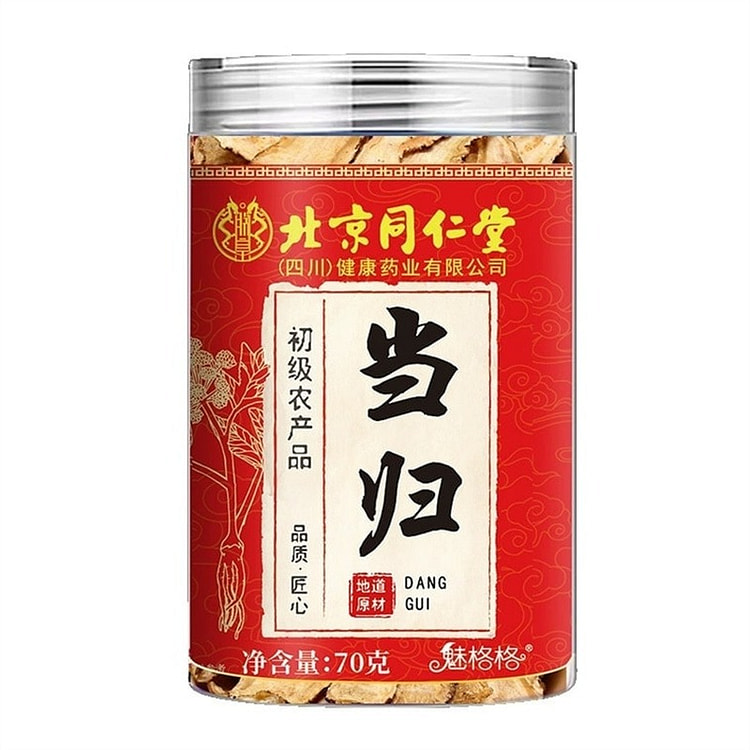 北京同仁堂 当归 70g/罐 1 罐