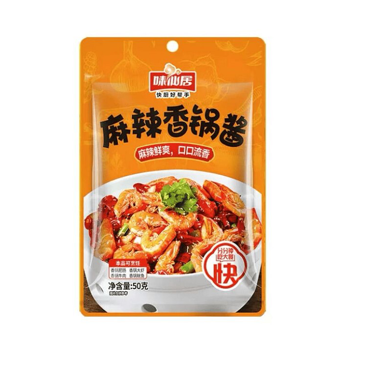 1 bag of Weixianju Spicy Hot Pot Sauce