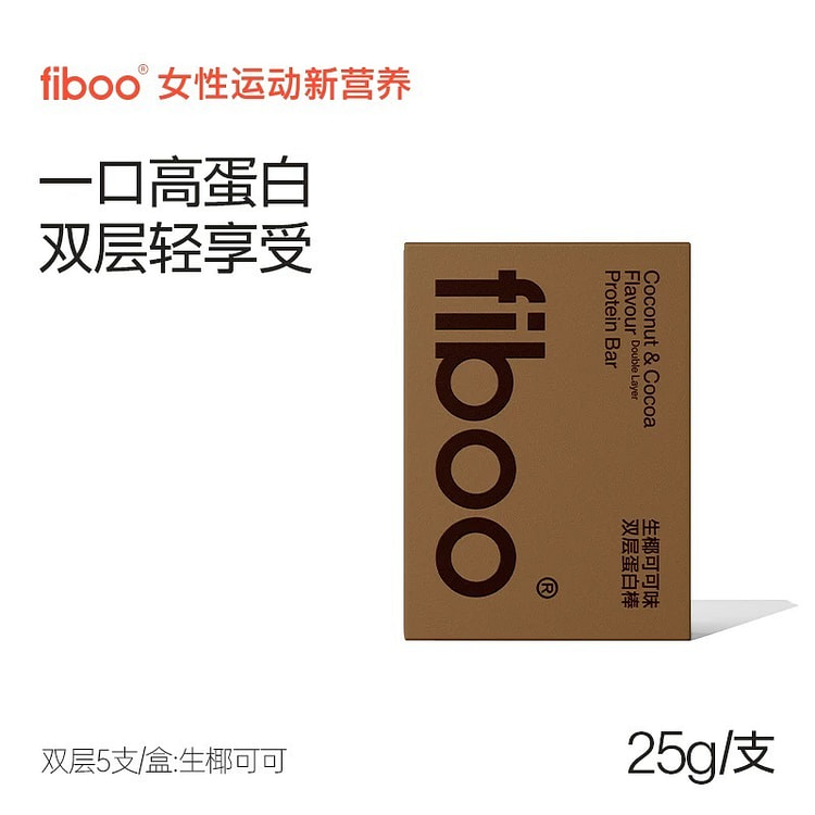 Fiboo蛋白棒生椰可可味双层 醇香加倍