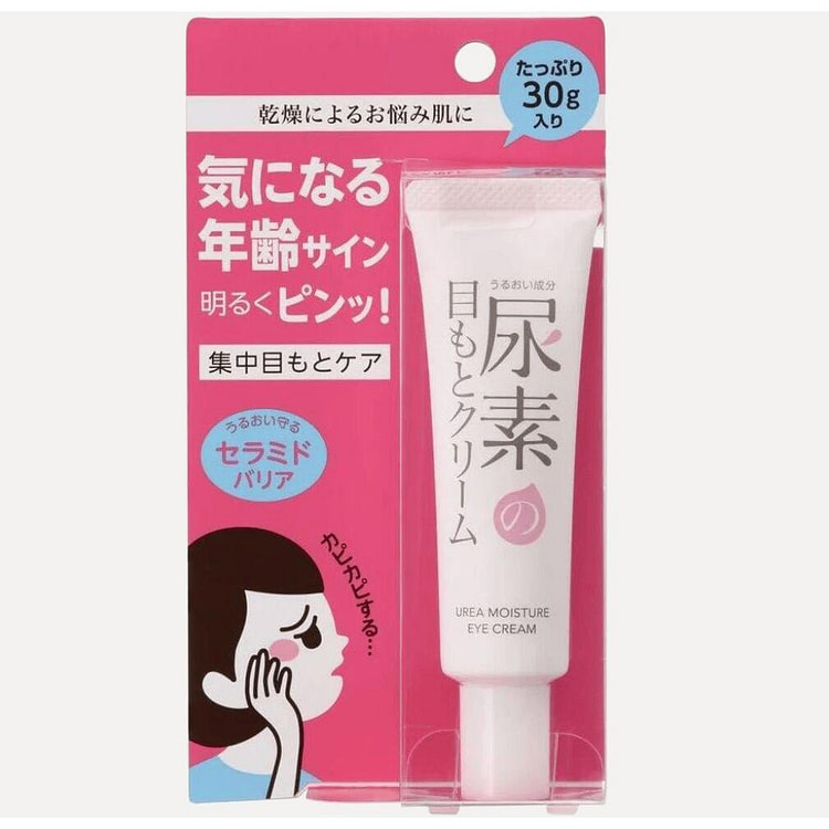 Ishizawa Laboratories Skin Urea Eye Cream30g 1 each