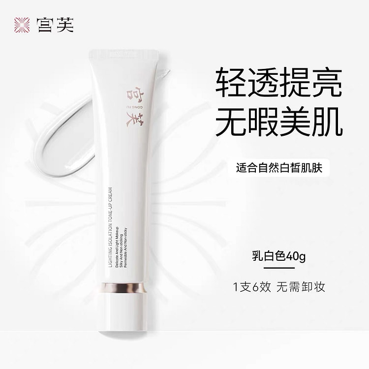 Gongfu Facial Natural Finish Cream