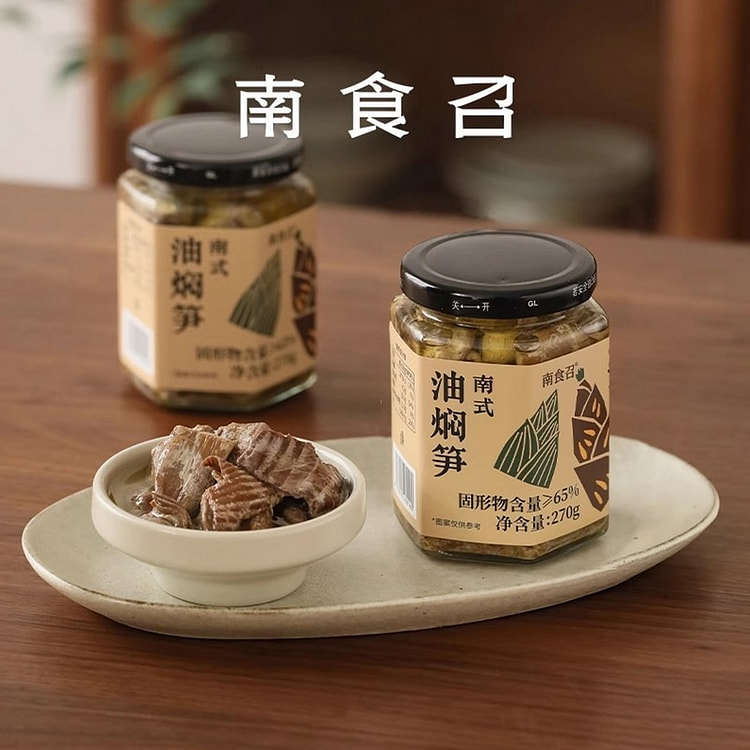 南食召 【南式油焖笋】春笋上品黄泥拱，脆嫩肥甘