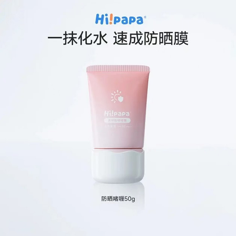 Turtle Dad Transparent Sunscreen Gel