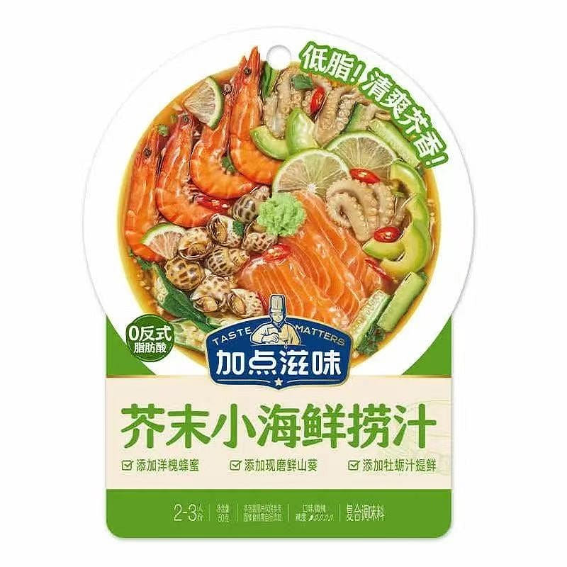 Add some flavor,mustard sauce,seafood seasoning60g 1 pack