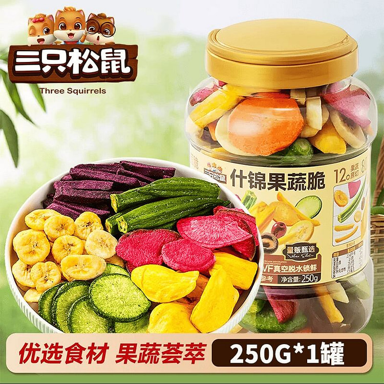三只松鼠量贩罐装12种果蔬脆健康零食250g*1罐 250 克