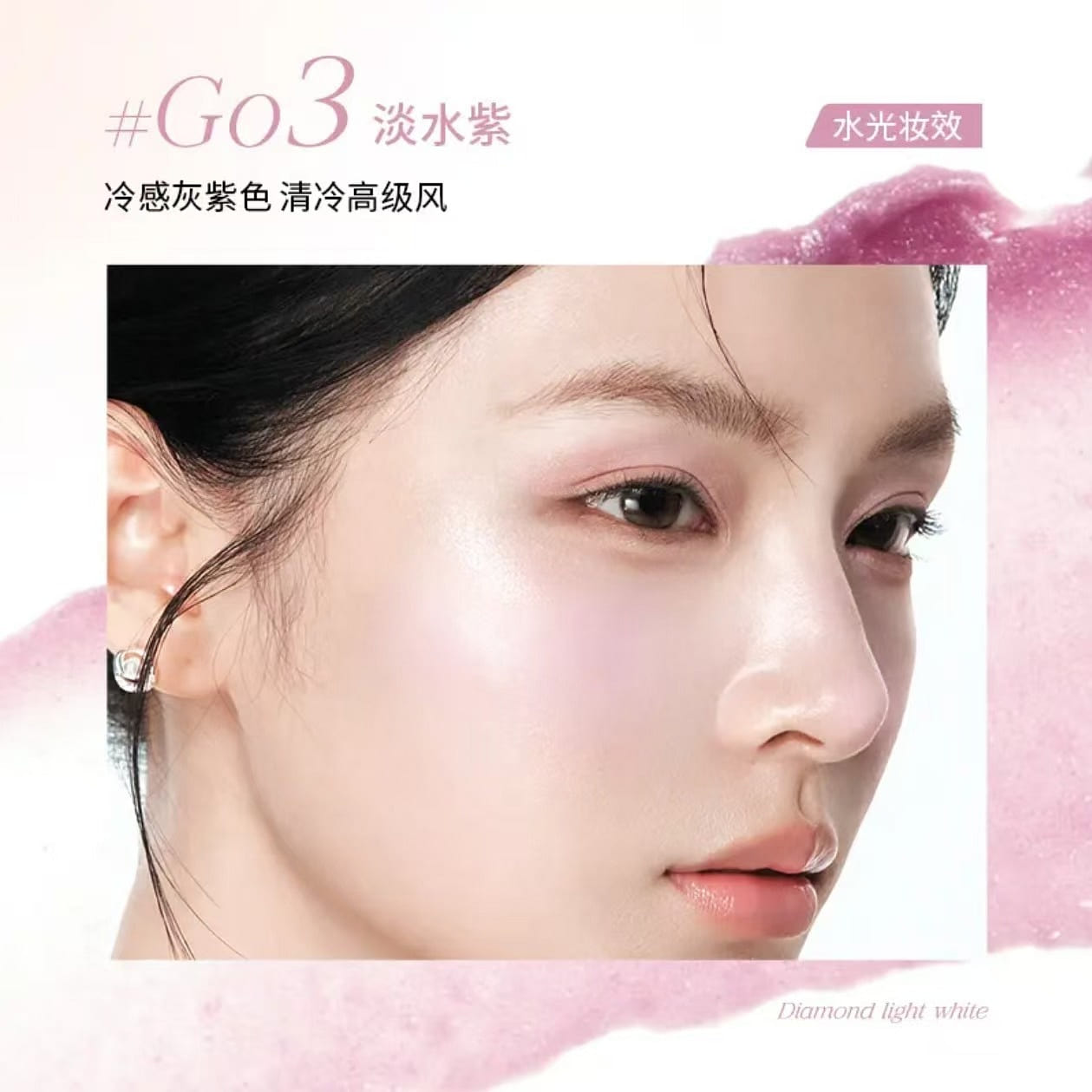 Mooekiss powder blusher multi-purpose cream # G03 1 each