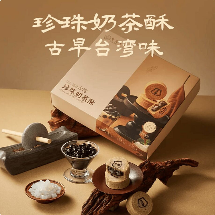 Sunbooth Taiwan specialty bubble milk tea pastry 210 g