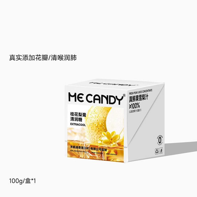 Pear cream sugar 100g*1 box