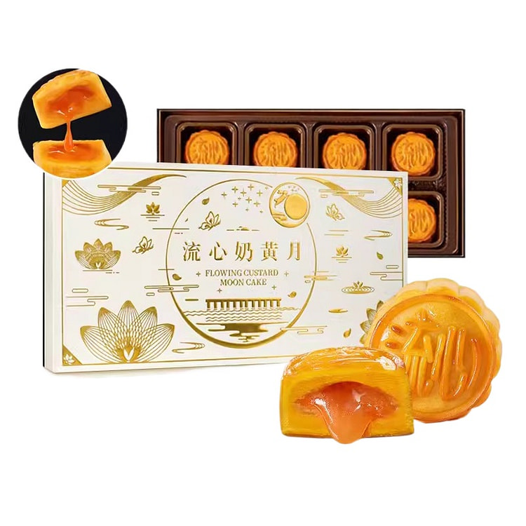 美月陶港式奶黄流心月饼6枚 300g*1盒装