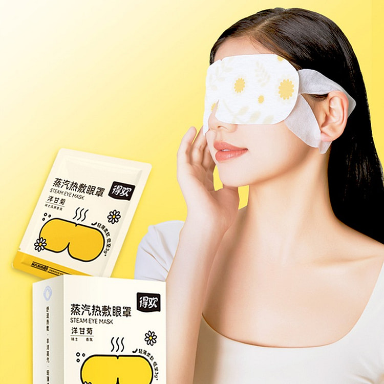 得欢洋甘菊蒸汽热敷眼罩10片/盒