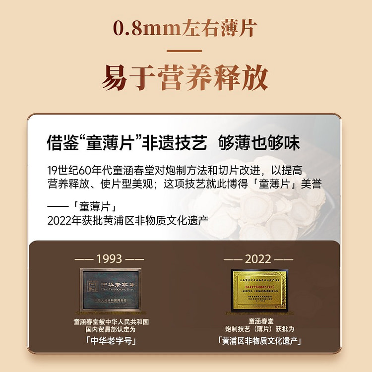 American ginseng Canada 90g * 2 boxes