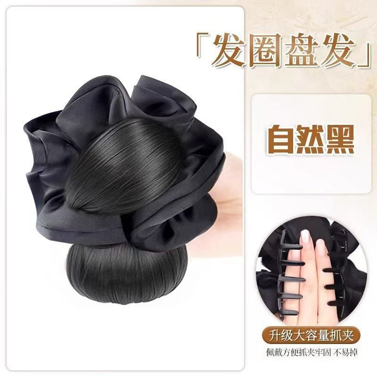 Hair Bun Wig Claw Clip Natural Black 1 each