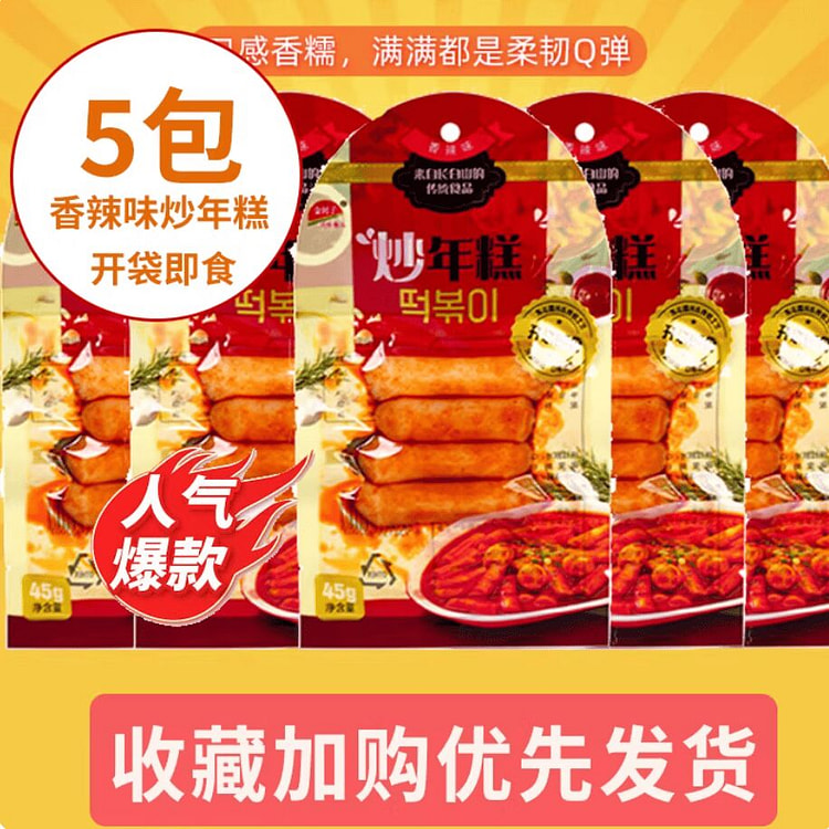 金时子韩式香辣炒年糕225g 225 克