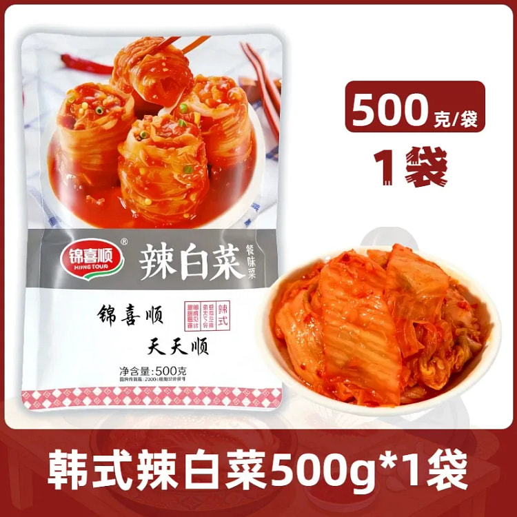 Jinxi Shun Pre-Cut Spicy Cabbage 500g 500 g
