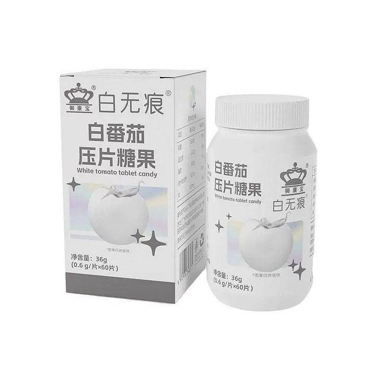 白无痕白番茄压片糖果胶原蛋白肽精华胶囊
