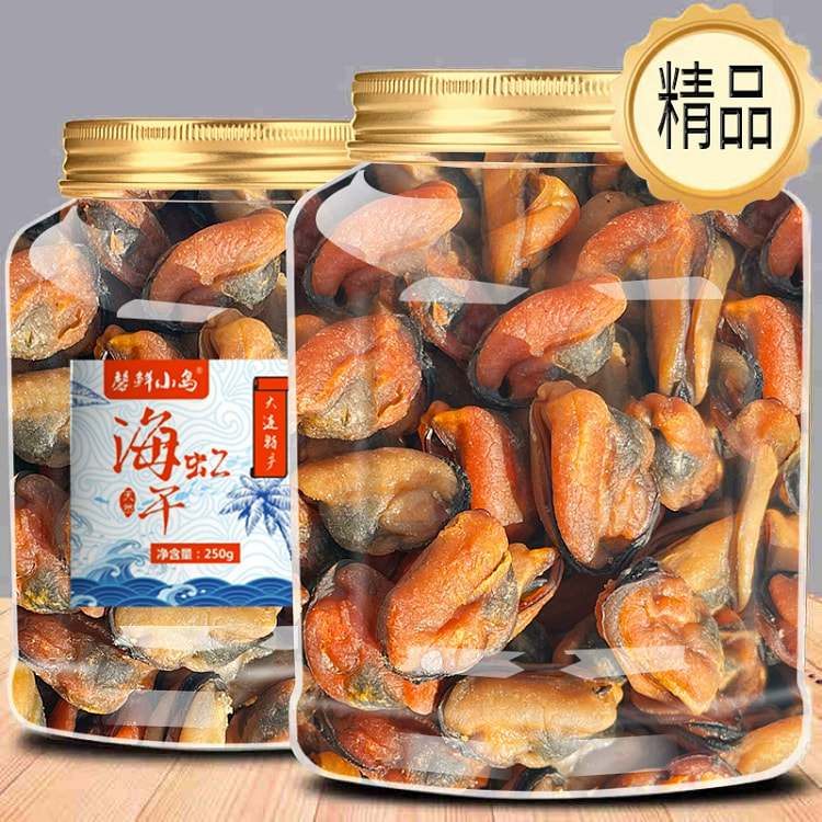 大号海虹干淡菜干青口贝干货海鲜*1罐
