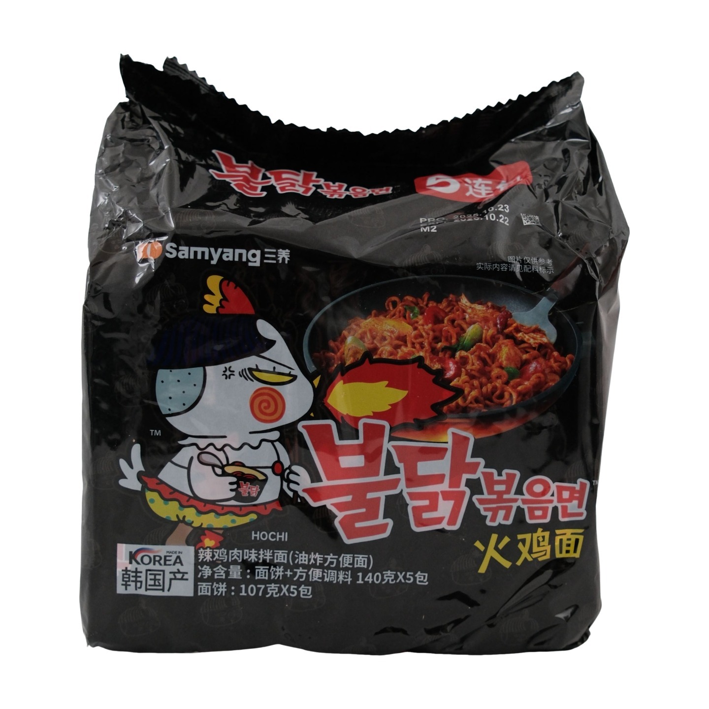 Samyang Buldak Ramen (Original Flavor) 1 pack
