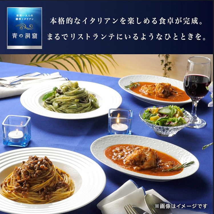 Nisshin Piccolino Mascarpone Tomato - 5 Packs 5 box