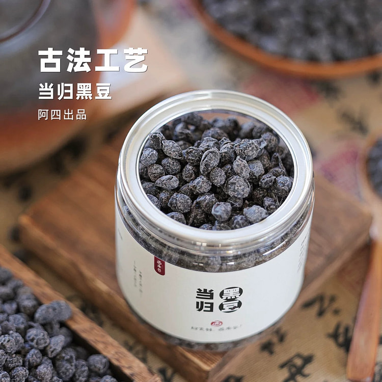 Danggui black beans ready to eat 200g 200 g