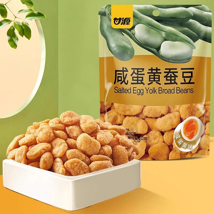 甘源咸蛋黄味蚕豆下酒菜零食小吃兰花豆炒货500g 500 克