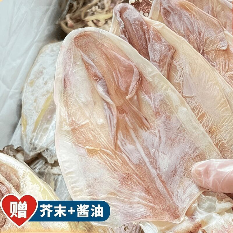 鱿鱼海鲜干货新鲜淡干手撕芥末干鱿鱼250g 250 克