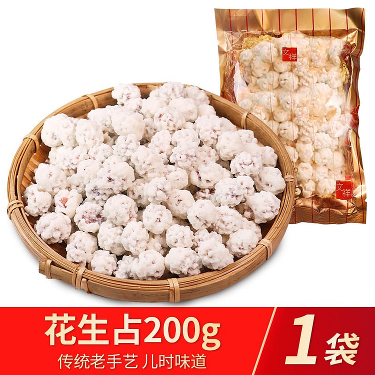 金犍文祥 花生占 200 克