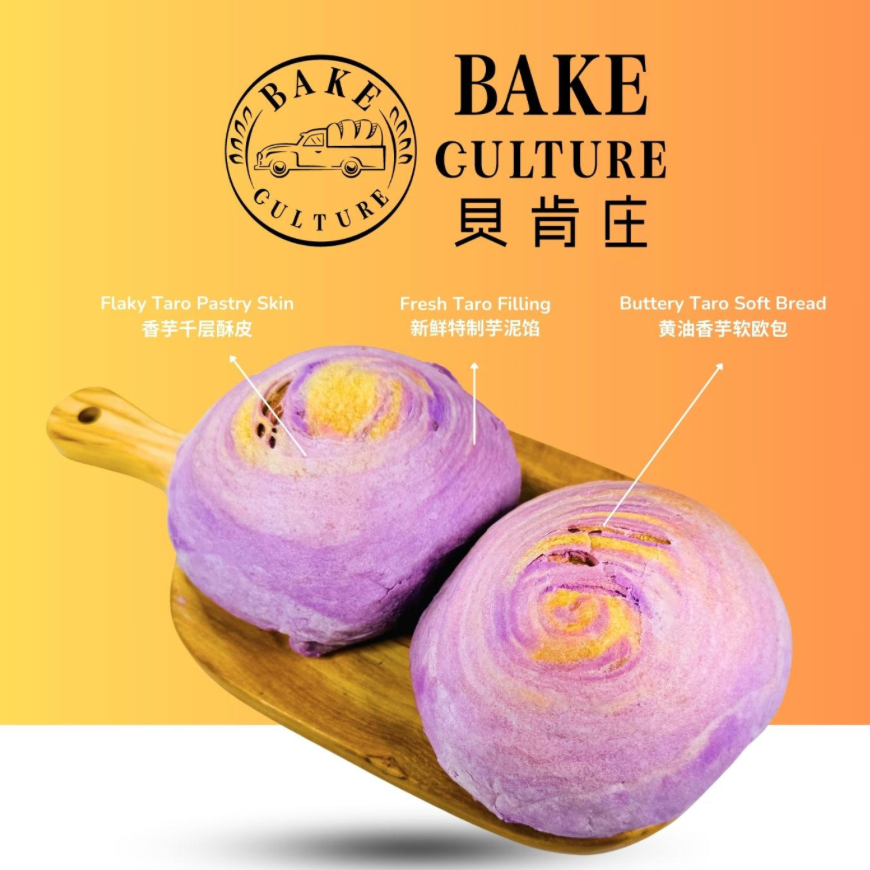 Taro Danish 2 カウント