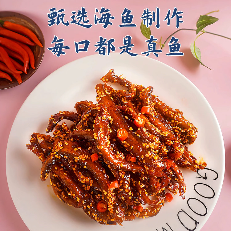 Spicy dragon head dried fish 250g*1 pack