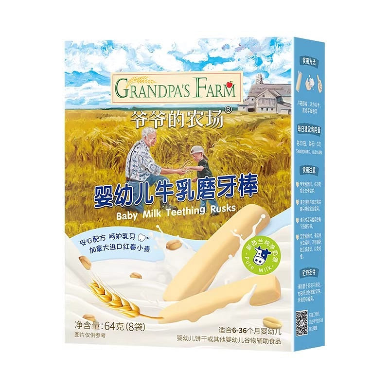 Grandpa’s Farm Grinding Stick Milk Flavor 64g (8 b 1 box