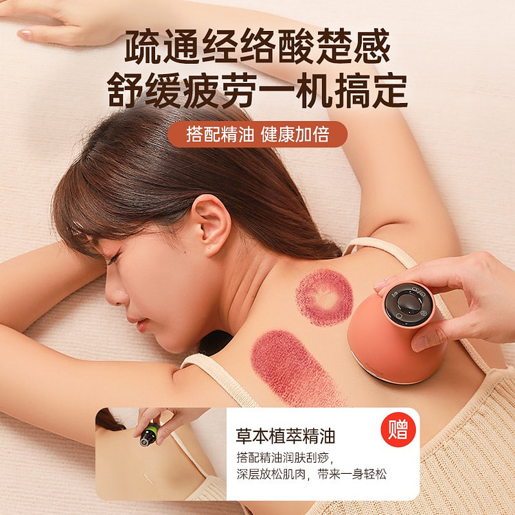 慕诗爱 拔罐器电动刮痧仪 揉腹仪经络刷全身用 棕色