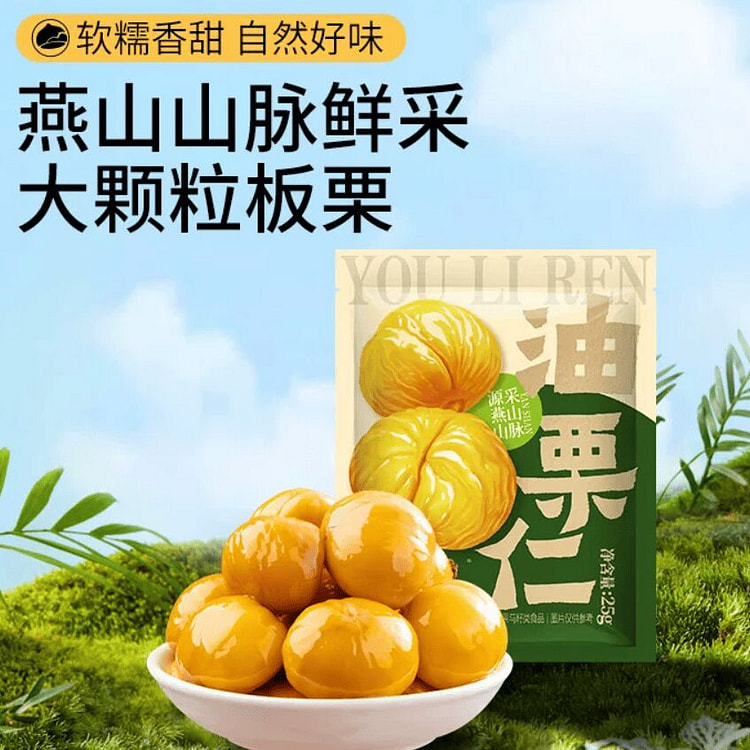 三只松鼠油栗仁25gx16袋 400 克