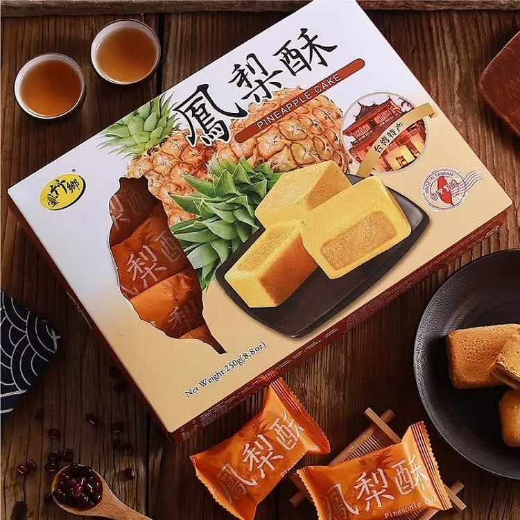 台湾特产台竹乡凤梨酥250g/盒