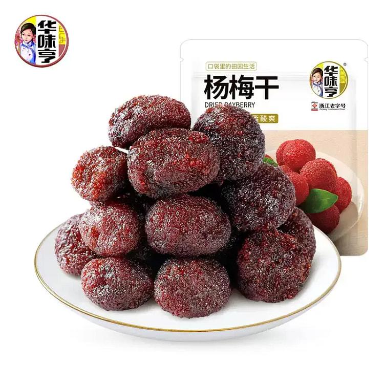 华味亨杨梅干400g 400 克