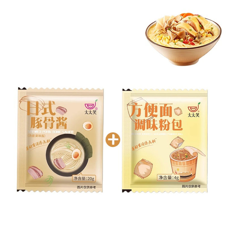 Mrs. Laughing Instant Noodles Seasoning Package, Instant Noodles, Small Noo