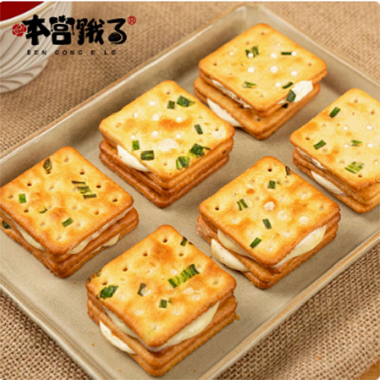 Scallion beef biscuits