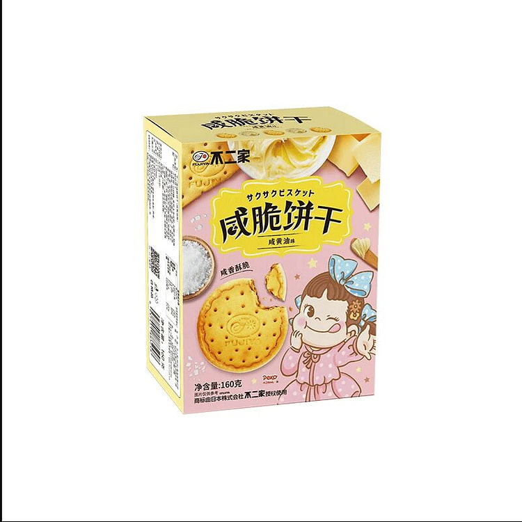 Salted butter flavored biscuits 160g*1 box