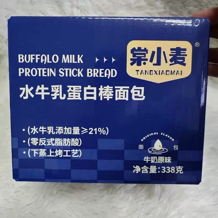 Tang wheat buffalo milk bread 338g
