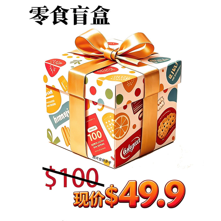 Snack Mystery Gift Box! Worth $100, Big Surprise 800 g