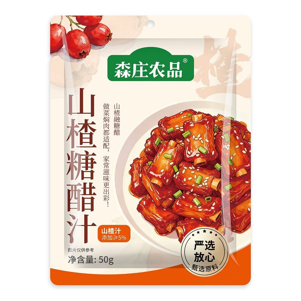 Hawthorn sweet and sour sauce seasoning 50g 2 pack