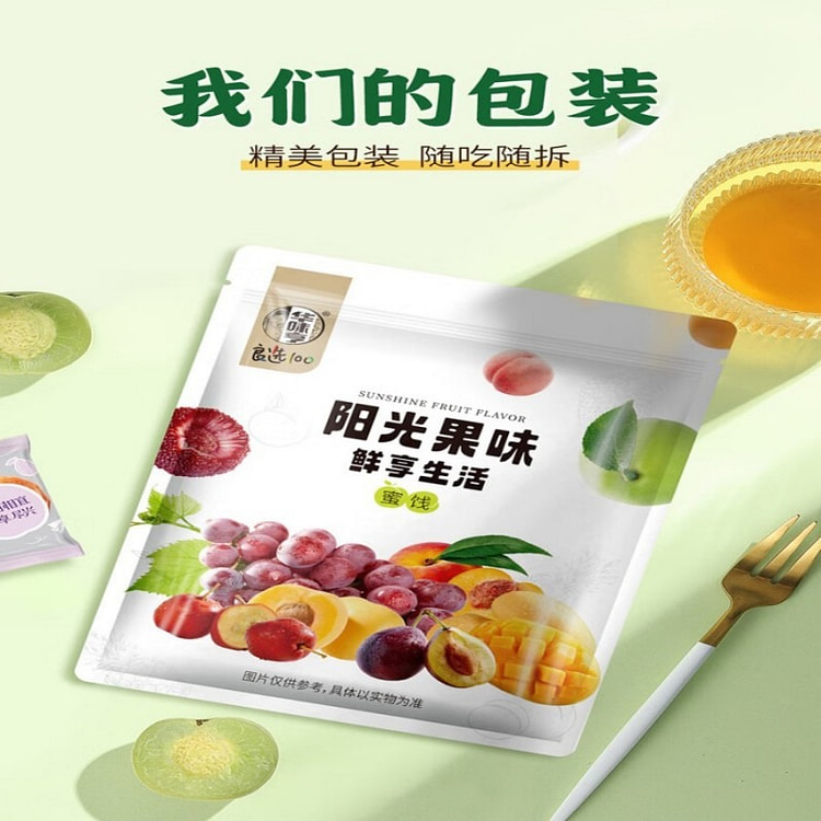 华味亨 话梅蜜饯 水果果干 果脯 休闲零食 358 克