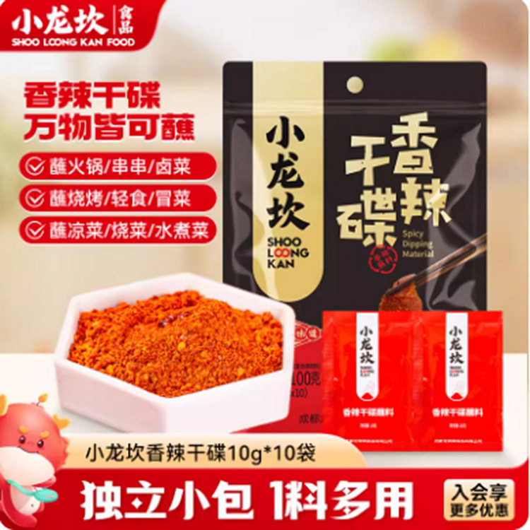 小龙坎香辣干碟蘸料 100 克