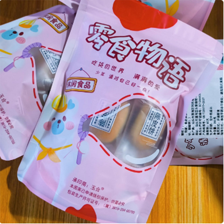 Chaoshan specialty tangerine peel cake