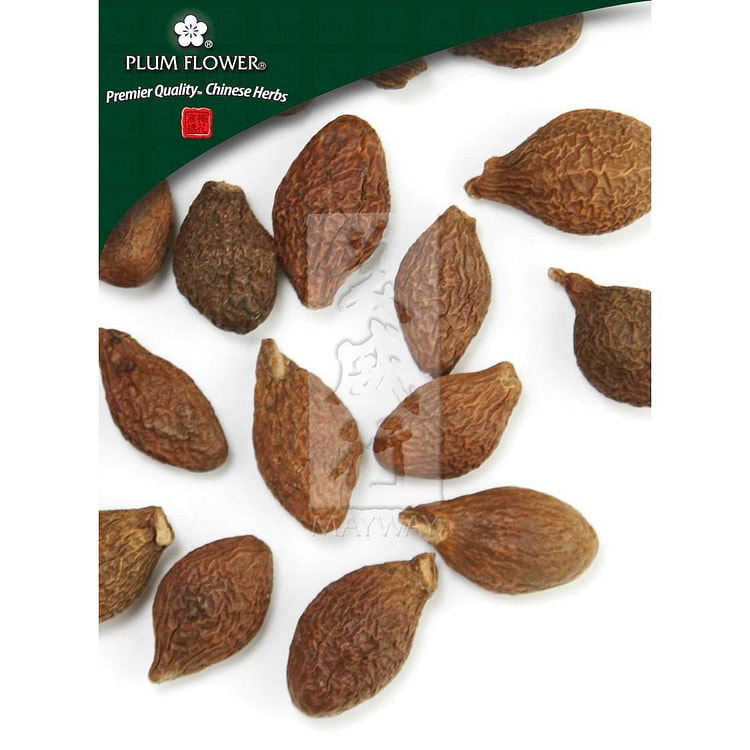 Pang Da Hai, unsulfured Sterculia lychnophora seed