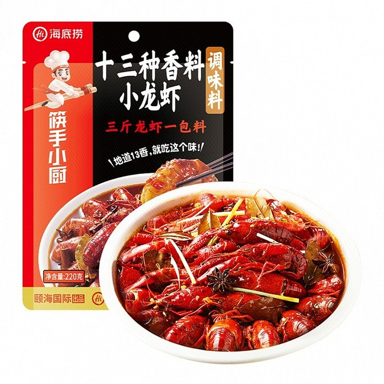 Thirteen Spices Crayfish Seasoning 220 g