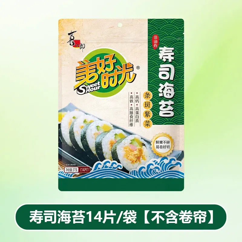 喜之郎寿司海苔大片 37g*2 袋 37 克